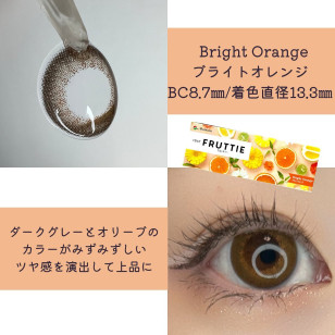 Menicon 1DAY Fruttie Bright Orange メニコン フルッティー ブライトオレンジ